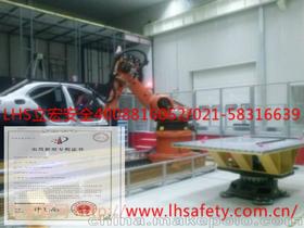 安全防護(hù)設(shè)備供應(yīng)商,價(jià)格,安全防護(hù)設(shè)備批發(fā)市場 